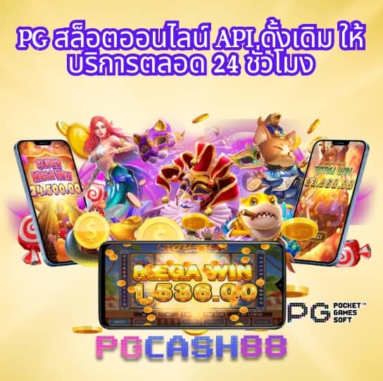 ทดสอบสล็อต